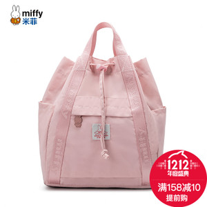 Miffy/米菲 MF0613-01