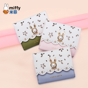 Miffy/米菲 HB0074-01