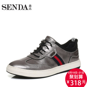 Senda/森达 UW101CM6