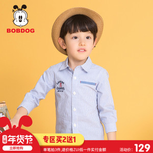 Bobdog/巴布豆 B73SC503.