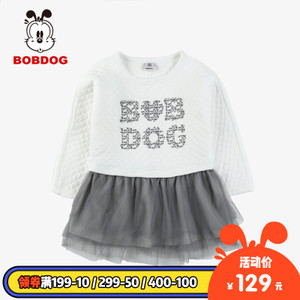 Bobdog/巴布豆 B53ZQ747.1