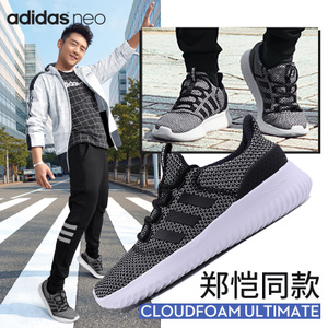 Adidas/阿迪达斯 2017Q2NE-BTS28