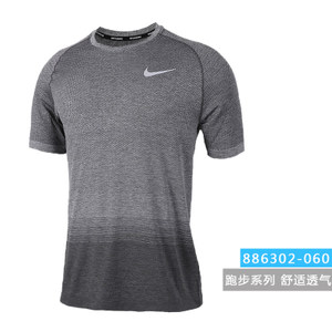 Nike/耐克 886302-060