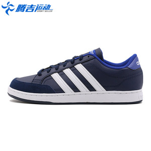 Adidas/阿迪达斯 BB9666