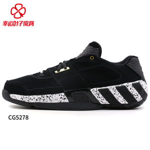 Adidas/阿迪达斯 CG5278