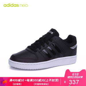 Adidas/阿迪达斯 DB2550
