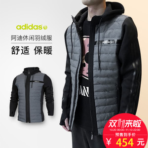 Adidas/阿迪达斯 CD2301