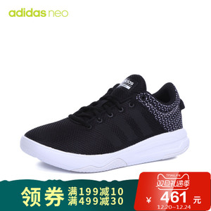 Adidas/阿迪达斯 BB9899