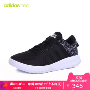 Adidas/阿迪达斯 BB9899