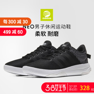 Adidas/阿迪达斯 BB9899