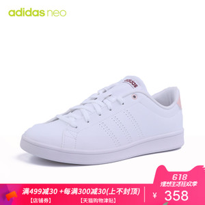 Adidas/阿迪达斯 BB9611