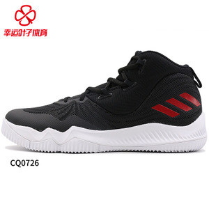 Adidas/阿迪达斯 CQ0726