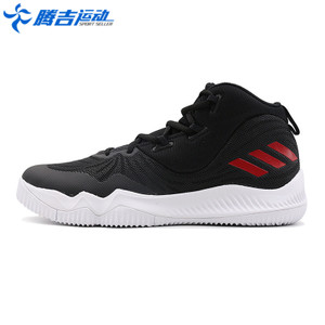 Adidas/阿迪达斯 CQ0726