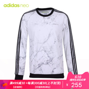 Adidas/阿迪达斯 CD3170