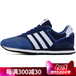 Adidas/阿迪达斯 2017Q3NE-CFV39