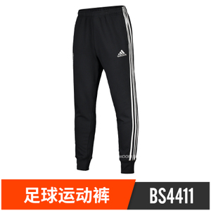 Adidas/阿迪达斯 BS4411