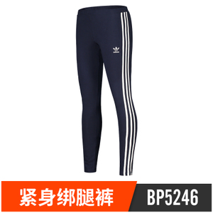 Adidas/阿迪达斯 BP5246