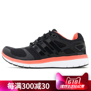 Adidas/阿迪达斯 CG3035