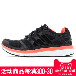 Adidas/阿迪达斯 CG3035