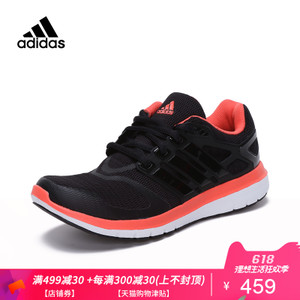 Adidas/阿迪达斯 CG3035