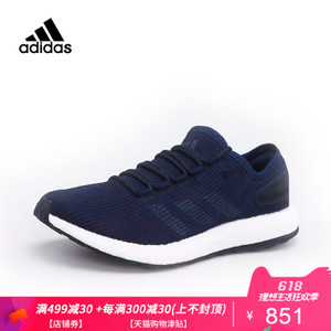 Adidas/阿迪达斯 2017Q3SP-CBY14