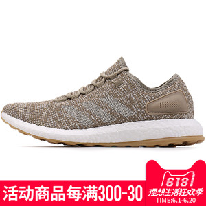 Adidas/阿迪达斯 2017Q3SP-CBY14