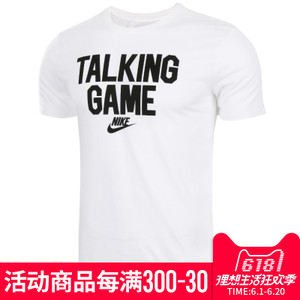 Nike/耐克 856931-100