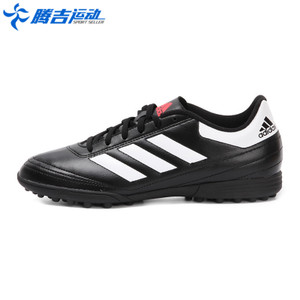 Adidas/阿迪达斯 AQ4299