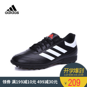 Adidas/阿迪达斯 AQ4299