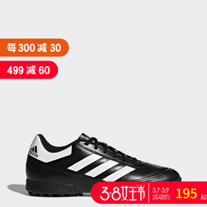 Adidas/阿迪达斯 AQ4299