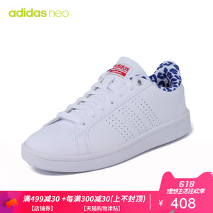 Adidas/阿迪达斯 CG5783