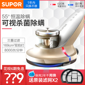 SUPOR/苏泊尔 VCS25C-05