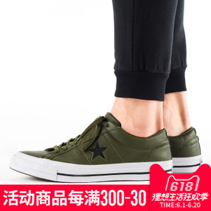 Converse/匡威 SH0350