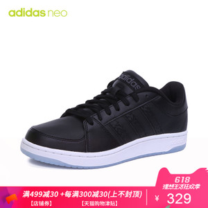 Adidas/阿迪达斯 DB2561