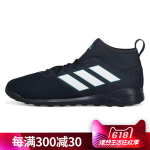 Adidas/阿迪达斯 Q33668