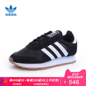 Adidas/阿迪达斯 2017Q3OR-EFT28