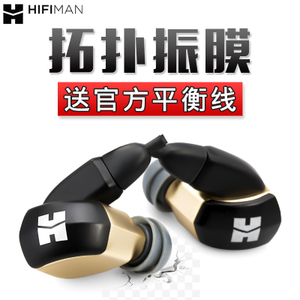 Hifiman re2000