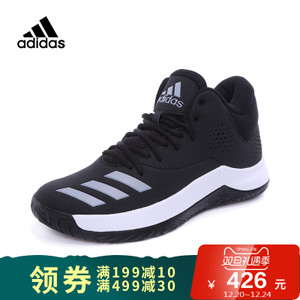 Adidas/阿迪达斯 2017Q3SP-GTT83