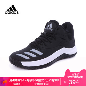 Adidas/阿迪达斯 2017Q3SP-GTT83