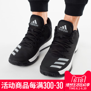 Adidas/阿迪达斯 2017Q3SP-GTT83