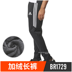 Adidas/阿迪达斯 BR1729