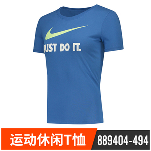 Nike/耐克 889404-494