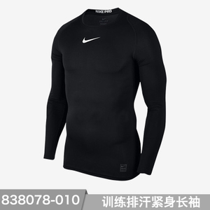 Nike/耐克 838078-010