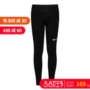 Nike/耐克 838067-010