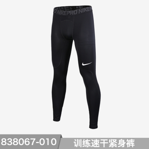 Nike/耐克 838067-010