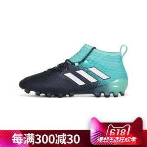 Adidas/阿迪达斯 2017Q3SP-S77042