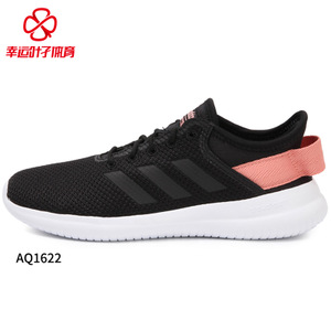 Adidas/阿迪达斯 AQ1622