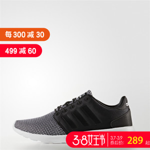 Adidas/阿迪达斯 BB9848