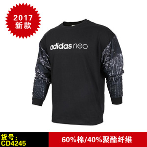 Adidas/阿迪达斯 CD4245