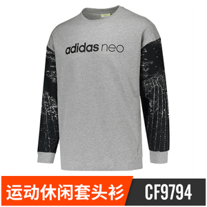 Adidas/阿迪达斯 CF9794